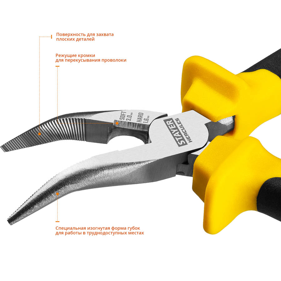 STAYER 160 мм, тонкогубцы изогнутые Hercules 2203-4-16_z02 купить по цене 385 ₽ в интернет магазине ТЕХСАД