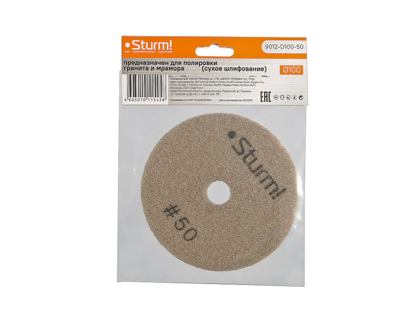 Круг шлифовальный гибкий Sturm! 9012-D100-50 купить по цене 440 ₽ в интернет магазине ТЕХСАД