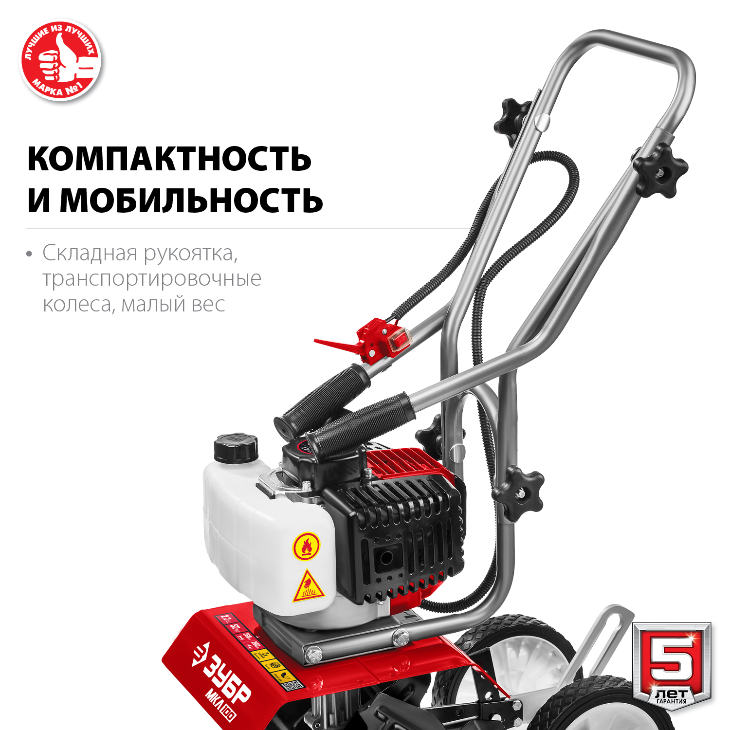 ЗУБР 52 см³, 260 мм ширина обработки, 1 скорость, культиватор бензиновый МКЛ-100 Мастер купить по цене 18 360 ₽ в интернет магазине ТЕХСАД