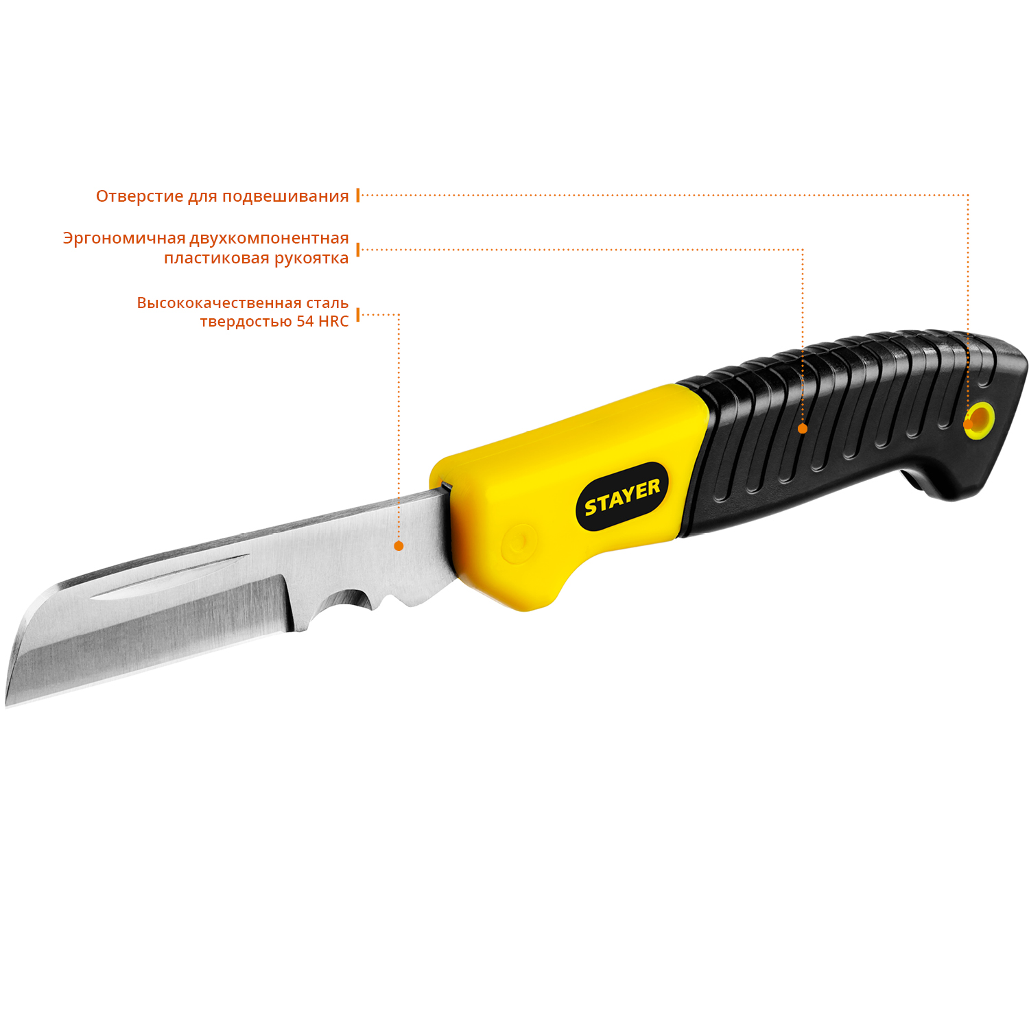 STAYER складной, прямое лезвие, нож монтерский SK-R 45408 Professional STAYER складной, прямое лезвие, нож монтерский SK-R 45408 Professional купить по цене 480 ₽ в интернет магазине ТЕХСАД