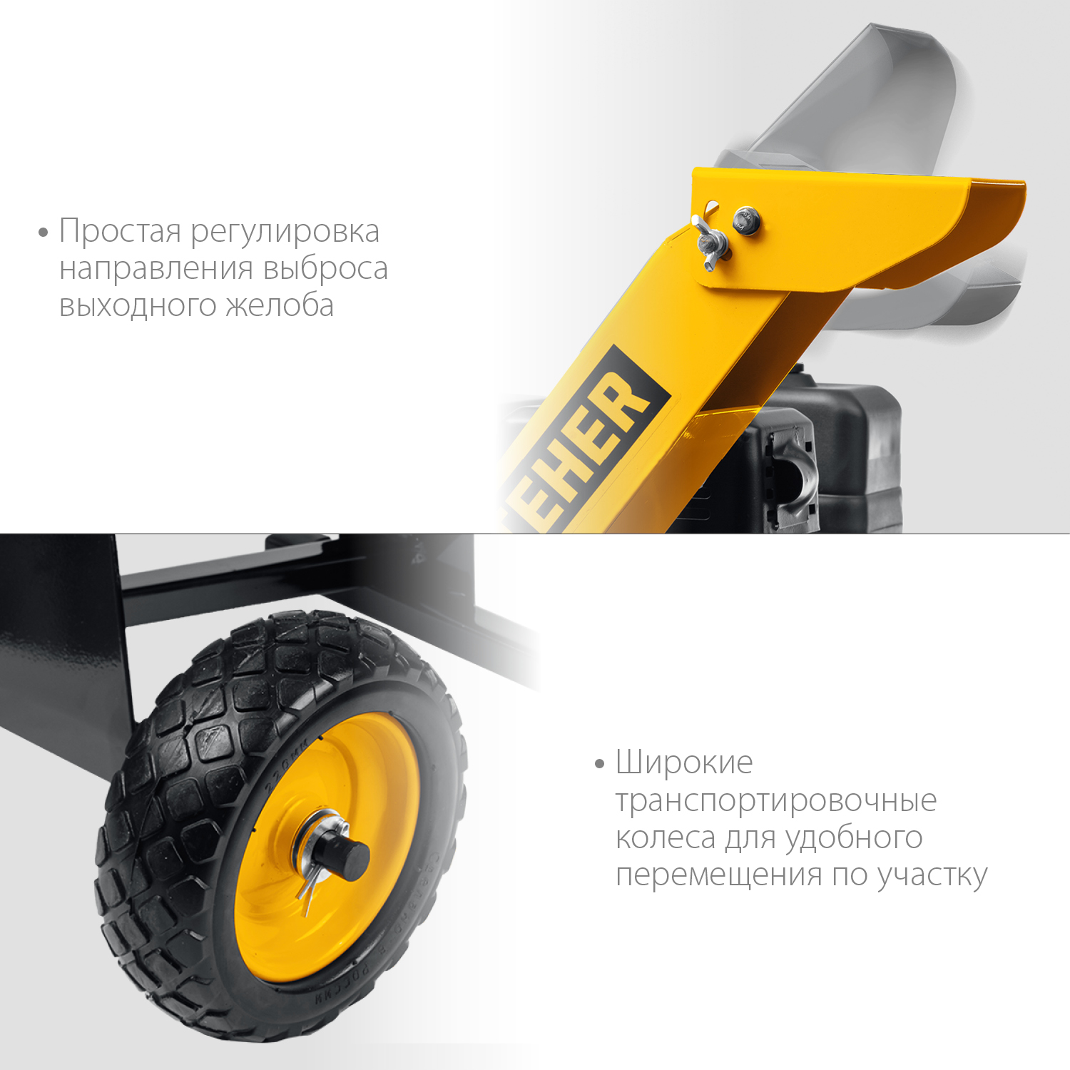 STEHER 50 мм, 7 л.с., измельчитель бензиновый садовый GSR-750 купить по цене 41&nbsp;660 ₽ в интернет магазине ТЕХСАД