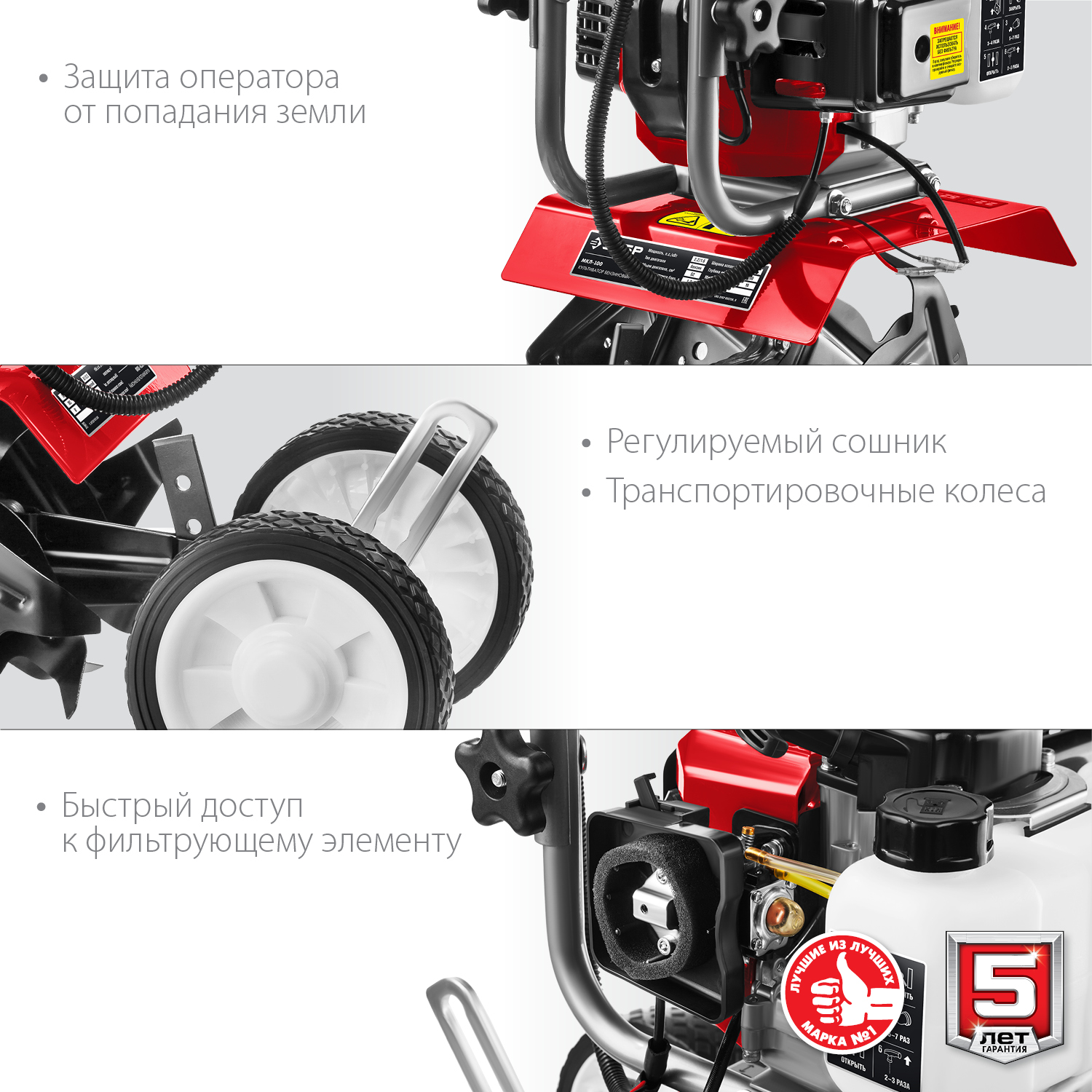 ЗУБР 52 см³, 260 мм ширина обработки, 1 скорость, культиватор бензиновый МКЛ-100 Мастер купить по цене 18&nbsp;360 ₽ в интернет магазине ТЕХСАД