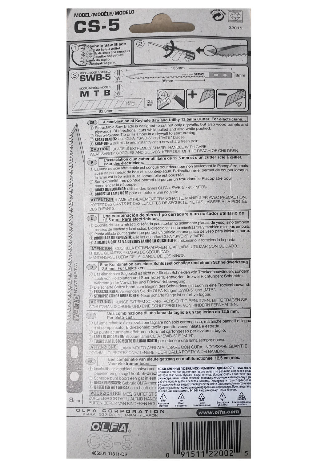 OLFA 12,5 мм, 95 мм полотно, 2 в 1 мини ножовка по гипсокартону OL-CS-5 купить по цене 1 540 ₽ в интернет магазине ТЕХСАД