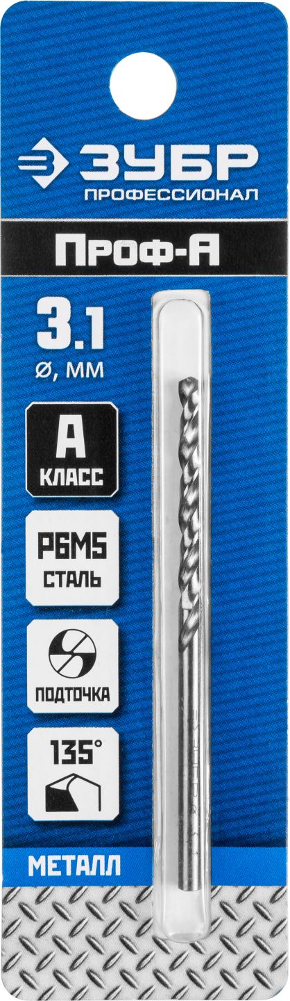 ЗУБР Ø 3.1 x 65 мм, сталь Р6М5, класс А1, сверло по металлу 29625-3.1 Профессионал купить по цене 87 ₽ в интернет магазине ТЕХСАД