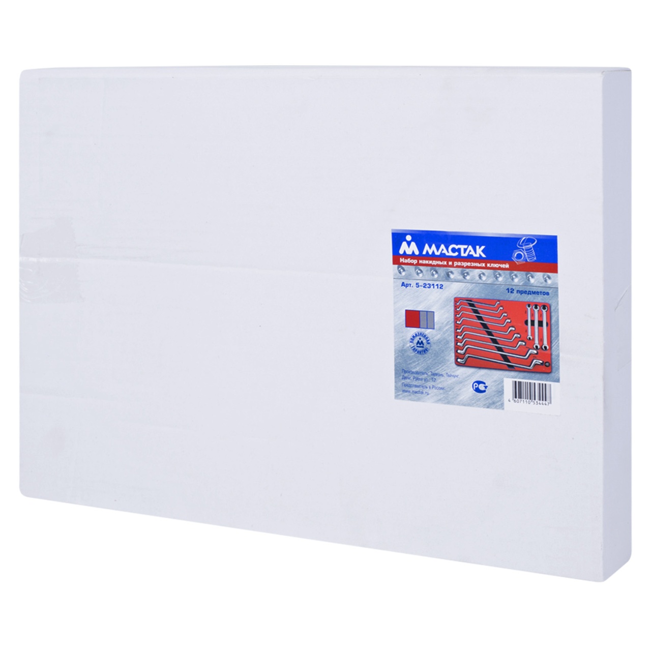Набор накидных и разрезных ключей, зеркальная полировка, ложемент, 12 предметов МАСТАК 5-23112 купить по цене 15 100 ₽ в интернет магазине ТЕХСАД