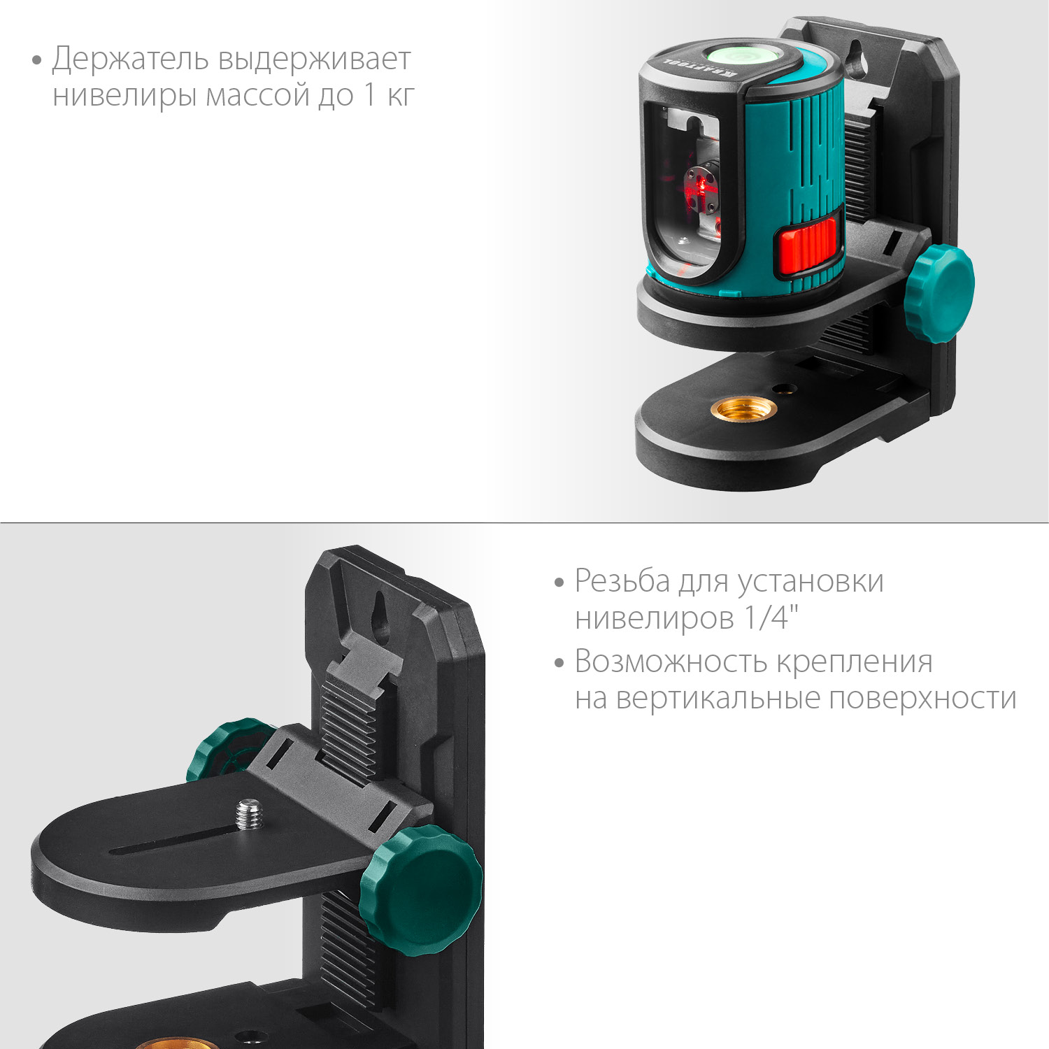 KRAFTOOL держатель c микролифтом MM1 34706 купить по цене 1 710 ₽ в интернет магазине ТЕХСАД