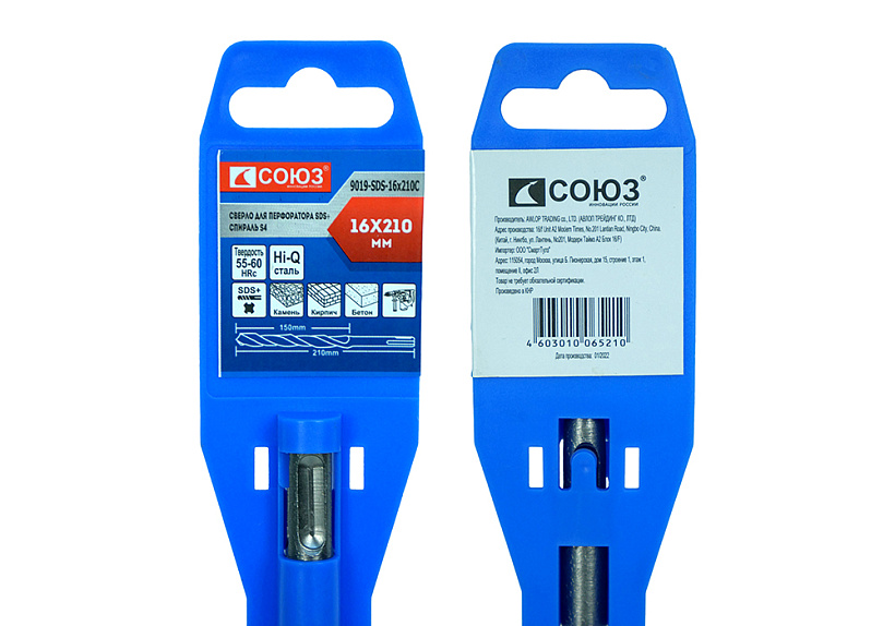 Бур SDS+ СОЮЗ 9019-SDS-16x210C купить по цене 220 ₽ в интернет магазине ТЕХСАД