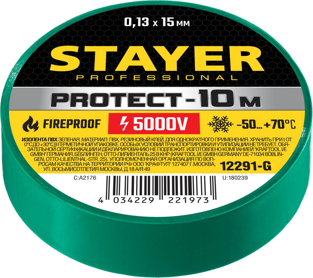 STAYER 15 мм х 10 м, не поддерживает горение, изоляционная лента пвх  Protect-10 12291-G купить по цене 20 ₽ в интернет магазине ТЕХСАД