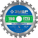 ЗУБР  190 x 30 мм, 24Т, диск пильный по дереву Быстрорез 36901-190-30-24_z01 купить по цене 1 080 ₽ в интернет магазине ТЕХСАД
