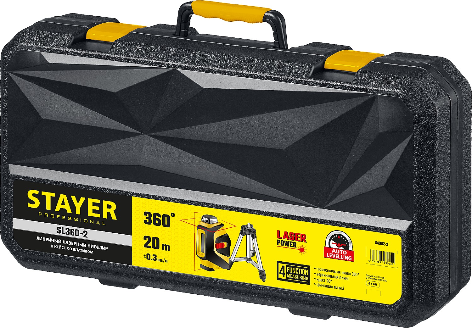 STAYER 20 м, линейный лазерный нивелир со штативом в кейсе SL360-2 34962-2 Professional купить по цене 9&nbsp;440 ₽ в интернет магазине ТЕХСАД