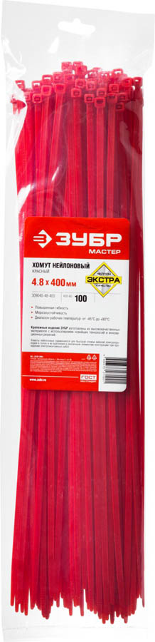 ЗУБР 400х4.8 мм, 100 шт., хомуты нейлоновые красные 309040-48-400 купить по цене 444 ₽ в интернет магазине ТЕХСАД