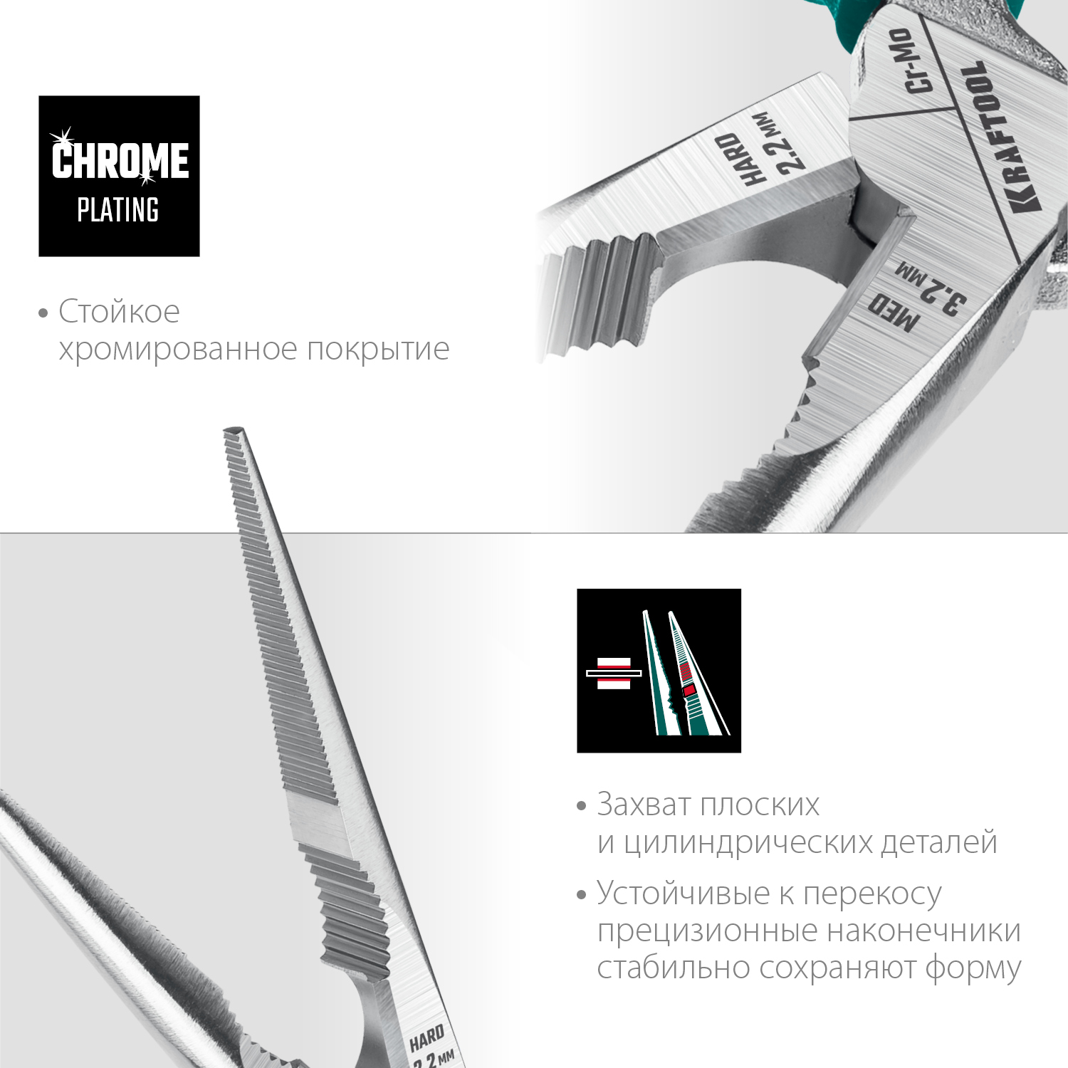 KRAFTOOL 200 мм, тонкогубцы 22011-3-20_z01 KRAFTOOL 200 мм, тонкогубцы 22011-3-20_z01 купить по цене 1 680 ₽ в интернет магазине ТЕХСАД