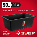 ЗУБР 90 л, 48х78х19 см, пластмассовый, прямоугольный, таз строительный 06097-90_z02 купить по цене 910 ₽ в интернет магазине ТЕХСАД