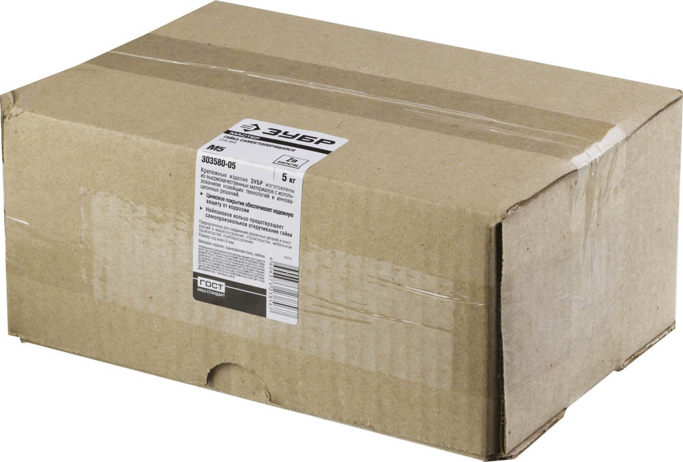 ЗУБР DIN 985 с нейлоновым кольцом, M5, 5 кг, кл. пр. 6, оцинкованная гайка 303580-05 ЗУБР DIN 985 с нейлоновым кольцом, M5, 5 кг, кл. пр. 6, оцинкованная гайка 303580-05 купить по цене 3 040 ₽ в интернет магазине ТЕХСАД