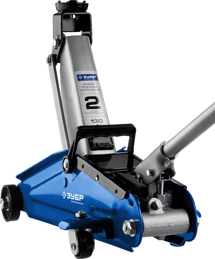 ЗУБР 2т, 130-380 мм, домкрат гидравлический подкатной T50 43052-2 Профессионал купить по цене 6 510 ₽ в интернет магазине ТЕХСАД
