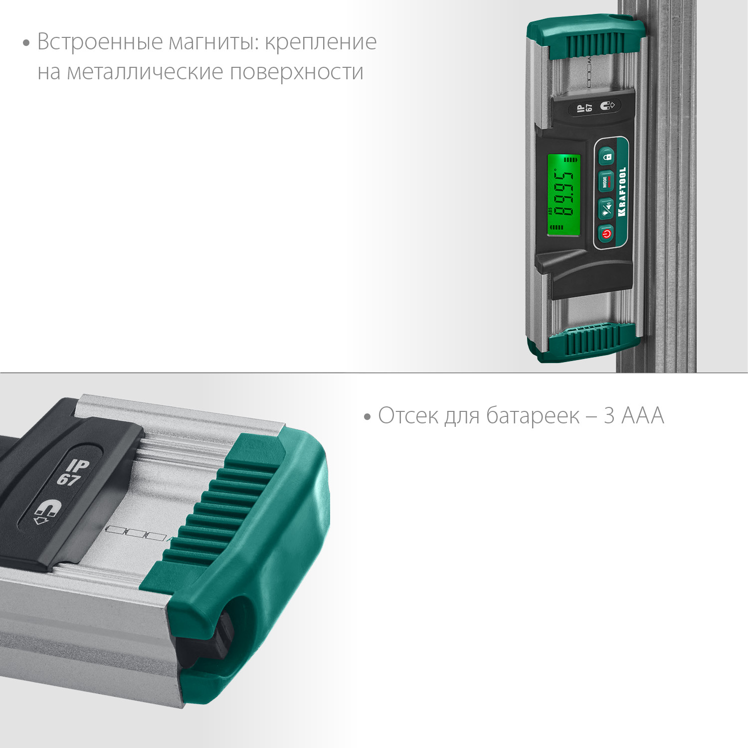 KRAFTOOL диапазон 0-360°, HOLD, подсветка экрана, IP67, точность 0.05°, уровень-уклономер электронный EXTREM 34686 купить по цене 6&nbsp;720 ₽ в интернет магазине ТЕХСАД