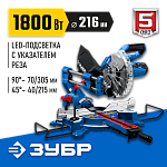 ЗУБР 1800 Вт, 216х30 мм, пила торцовочная с протяжкой ППТ-216-П Профессионал купить по цене 20 810 ₽ в интернет магазине ТЕХСАД