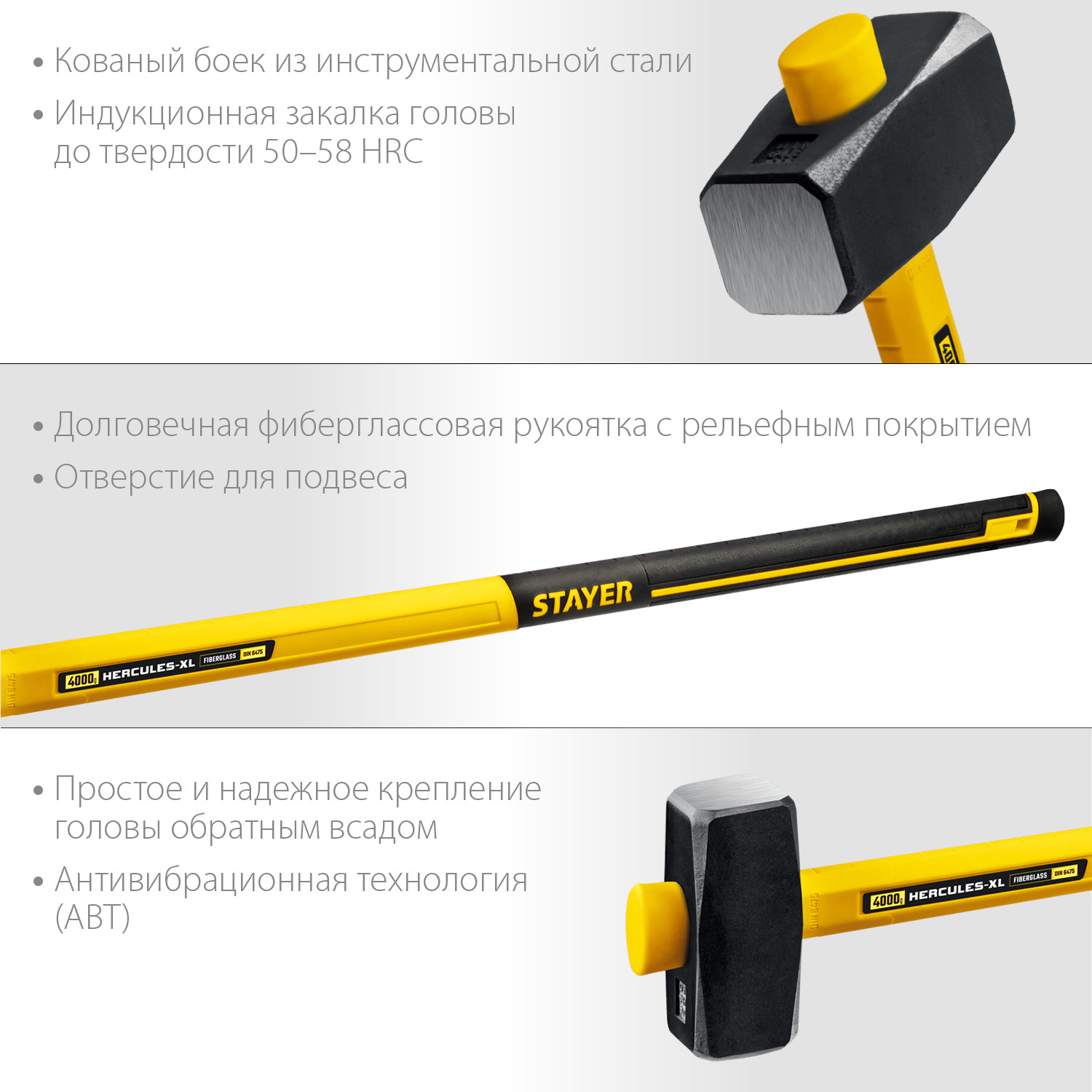 STAYER 4 кг, кувалда c фиберглассовой рукояткой Fiberglass-XL 20110-4_z03 Professional купить по цене 2 880 ₽ в интернет магазине ТЕХСАД