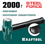 KRAFTOOL 2 кг, c армированной рукояткой, кувалда 2009-2 купить по цене 2 910 ₽ в интернет магазине ТЕХСАД