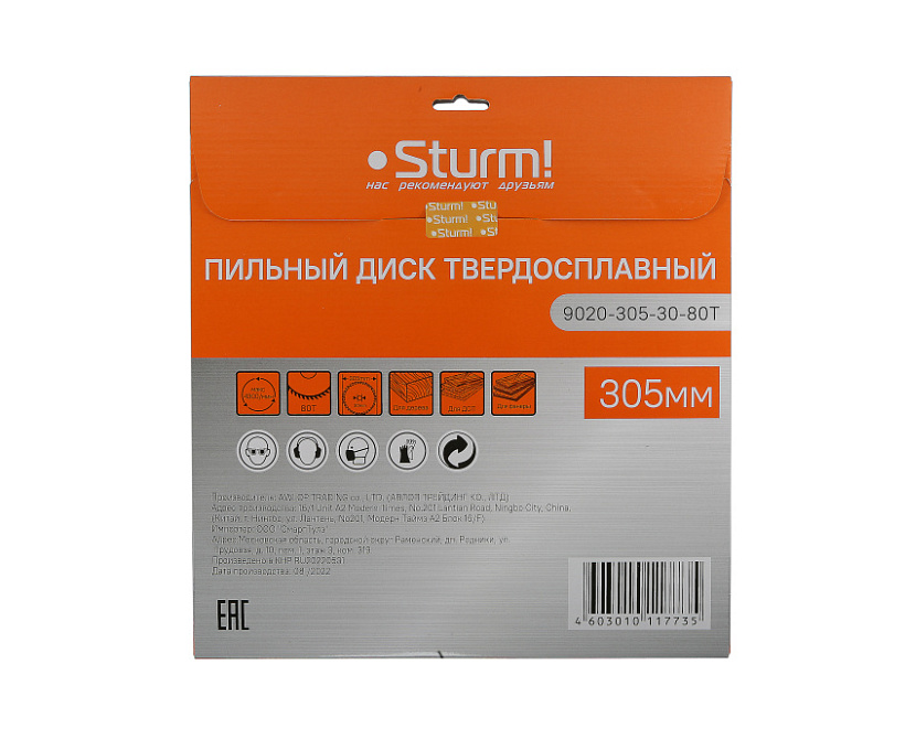 Диск пильный Sturm! 9020-305-30-80T купить по цене 1 980 ₽ в интернет магазине ТЕХСАД