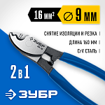 ЗУБР 160 мм, до 9 мм, кабелерез НК-16 23343-15_z01 Профессионал купить по цене 720 ₽ в интернет магазине ТЕХСАД