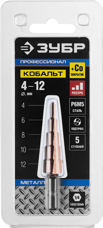 ЗУБР  4-12 мм, 9 ступеней, кобальтовое покрытие, сверло ступенчатое 29672-4-12-5_z01 Профессионал купить по цене 810 ₽ в интернет магазине ТЕХСАД