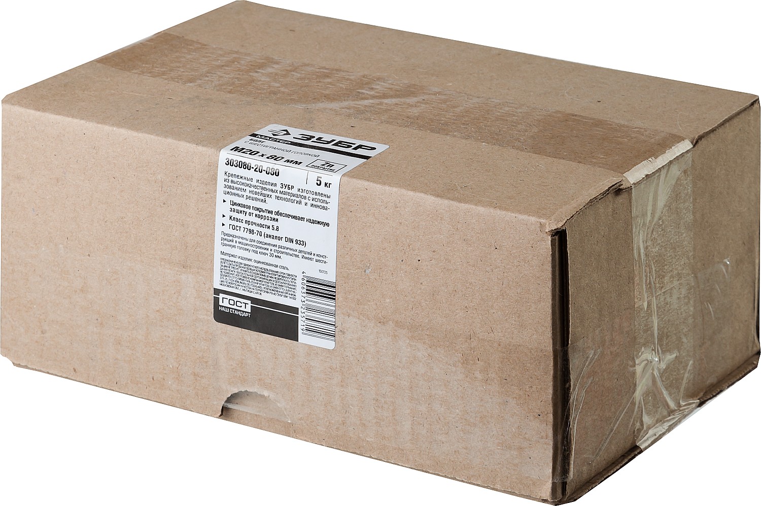 ЗУБР M20 x 80 мм, 5 кг, оцинкованный, болт ГОСТ 7798-70 303080-20-080 Мастер купить по цене 1 890 ₽ в интернет магазине ТЕХСАД