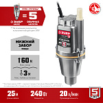 ЗУБР 25 м провод, с нижним забором воды, насос вибрационный Родничок-Н НВН-25 Мастер купить по цене 5 460 ₽ в интернет магазине ТЕХСАД