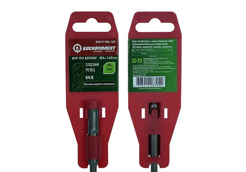 Бур SDS+ БОЕКОМПЛЕКТ B9019-F06-160 купить по цене 130 ₽ в интернет магазине ТЕХСАД
