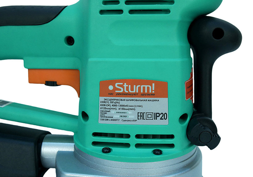 Эксцентриковая шлифовальная машина Sturm! OS8120R купить по цене 6 990 ₽ в интернет магазине ТЕХСАД