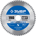ЗУБР 190х30мм, 60Т, диск пильный по металлу и металлопрофилю 36932-190-30-60 купить по цене 4 410 ₽ в интернет магазине ТЕХСАД