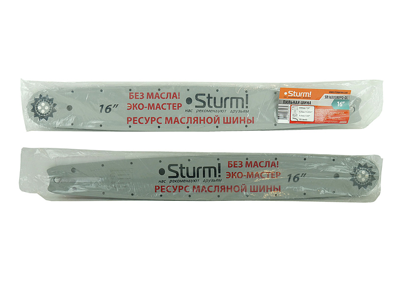 Пильная шина Sturm! SB1650380PO-OL купить по цене 980 ₽ в интернет магазине ТЕХСАД