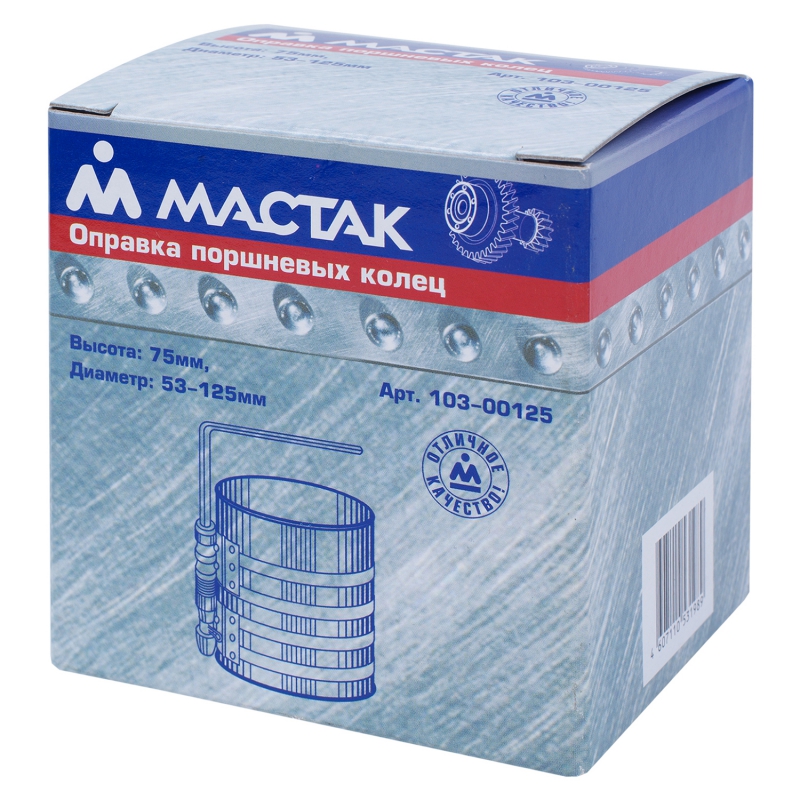 Оправка поршневых колец, 53-125 мм МАСТАК 103-00125 купить по цене 1&nbsp;740 ₽ в интернет магазине ТЕХСАД