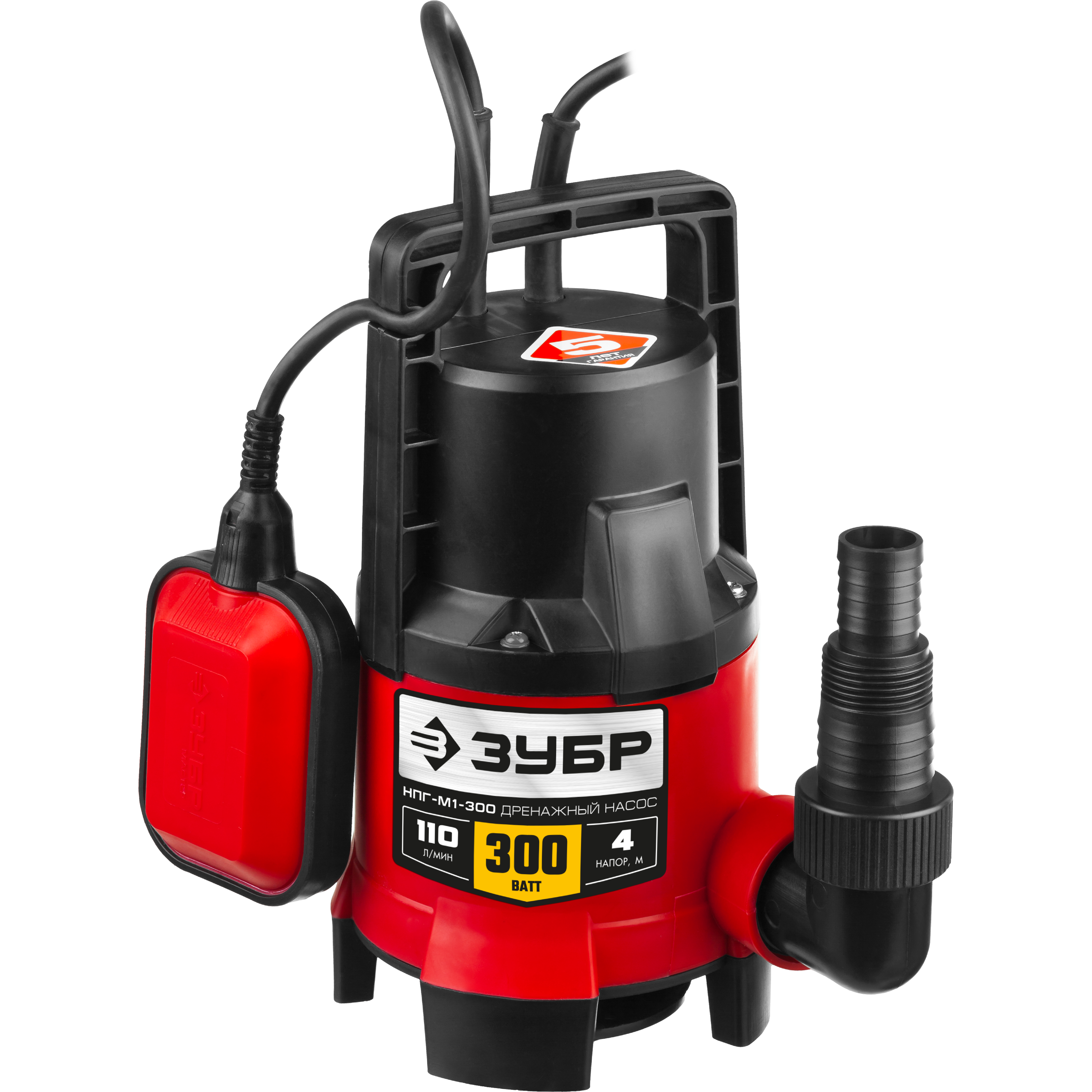 ЗУБР 300 Вт, дренажный насос для грязной воды НПГ-М1-300 Мастер купить по цене 3&nbsp;680 ₽ в интернет магазине ТЕХСАД