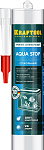KRAFTOOL 300 мл, стекольный, силиконовый герметик KRAFTSIL GX107 AQUA STOP 41256-4 купить по цене 600 ₽ в интернет магазине ТЕХСАД