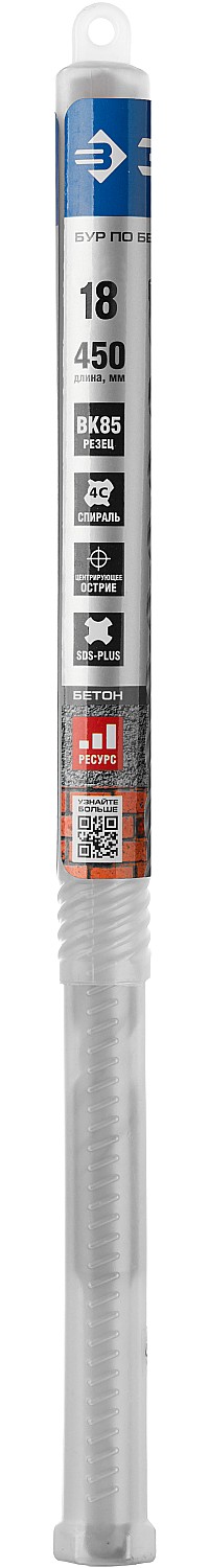 ЗУБР  18 x 450 мм, SDS-Plus, бур по бетону 29314-450-18_z01 Профессионал купить по цене 745 ₽ в интернет магазине ТЕХСАД