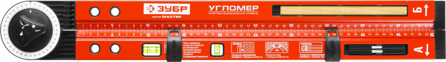ЗУБР 500 мм, уровень-уклономер 34740 купить по цене 1 570 ₽ в интернет магазине ТЕХСАД