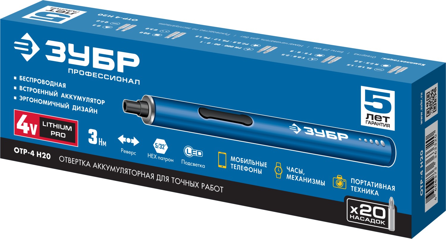 ЗУБР отвертка аккумуляторная 4Vmax для точных работ с набором бит ОТР-4 Н20 Профессионал купить по цене 3&nbsp;370 ₽ в интернет магазине ТЕХСАД