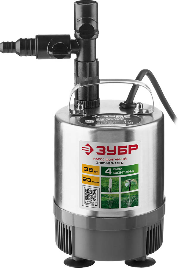 ЗУБР 38 Вт, 23 л/мин, насос фонтанный ЗНФЧ-23-1.9-С купить по цене 4 050 ₽ в интернет магазине ТЕХСАД