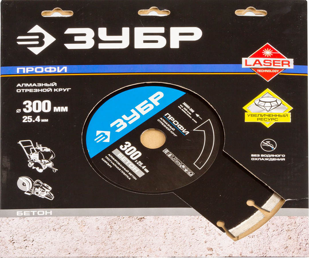 ЗУБР Ø 300Х25.4 мм, алмазный, сегментный, диск отрезной БЕТОН 36665-300 Профессионал купить по цене 5 029 ₽ в интернет магазине ТЕХСАД