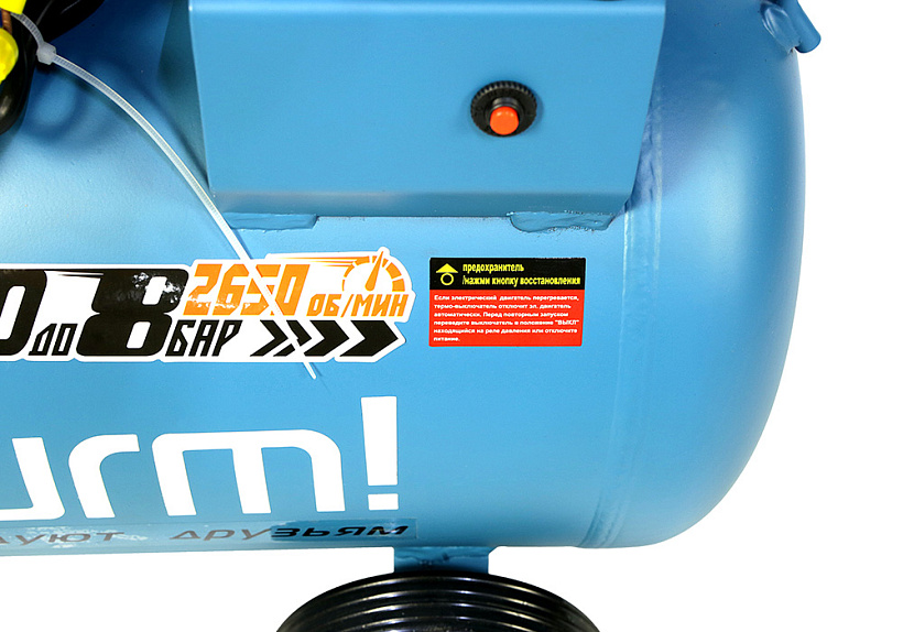 Компрессор безмасляный Sturm! AC93450OL купить по цене 36&nbsp;990 ₽ в интернет магазине ТЕХСАД