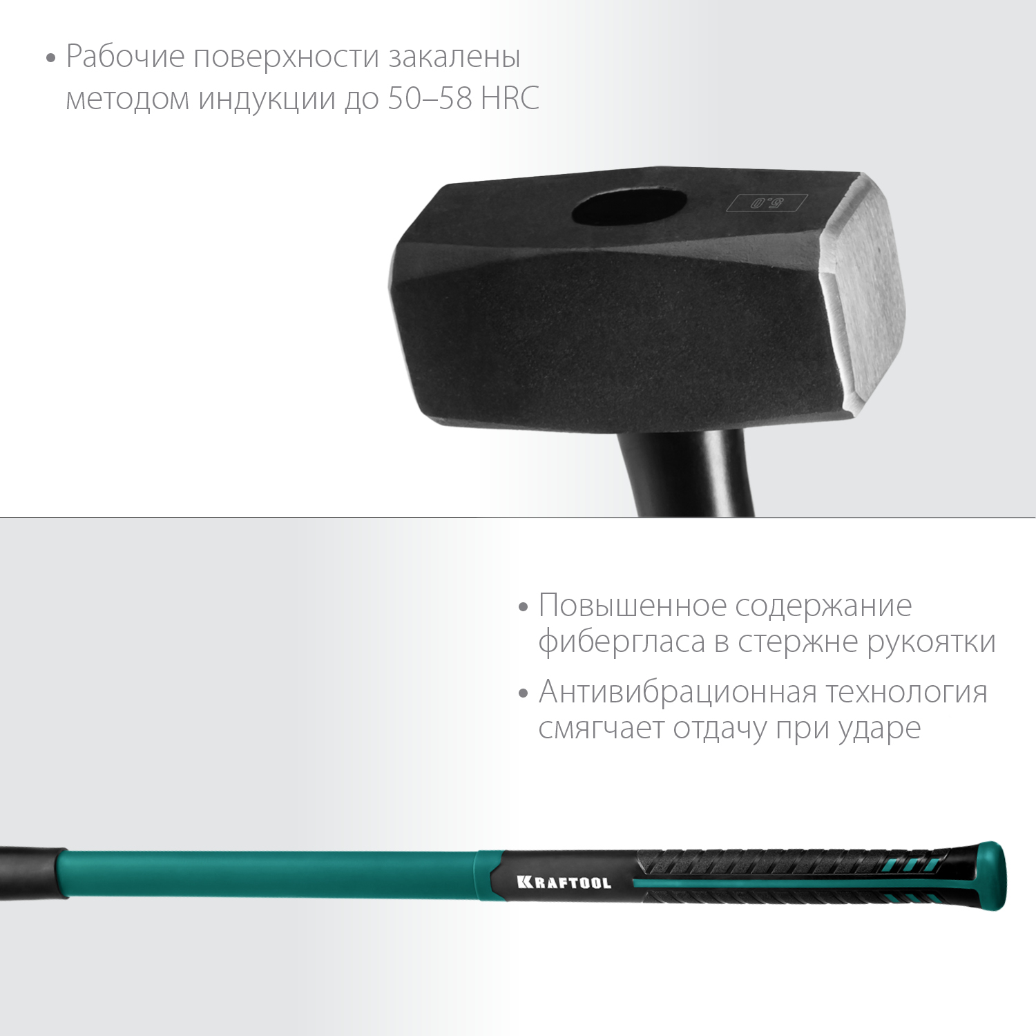 KRAFTOOL 5 кг, с фиберглассовой рукояткой, кувалда 2008-5 купить по цене 4 110 ₽ в интернет магазине ТЕХСАД