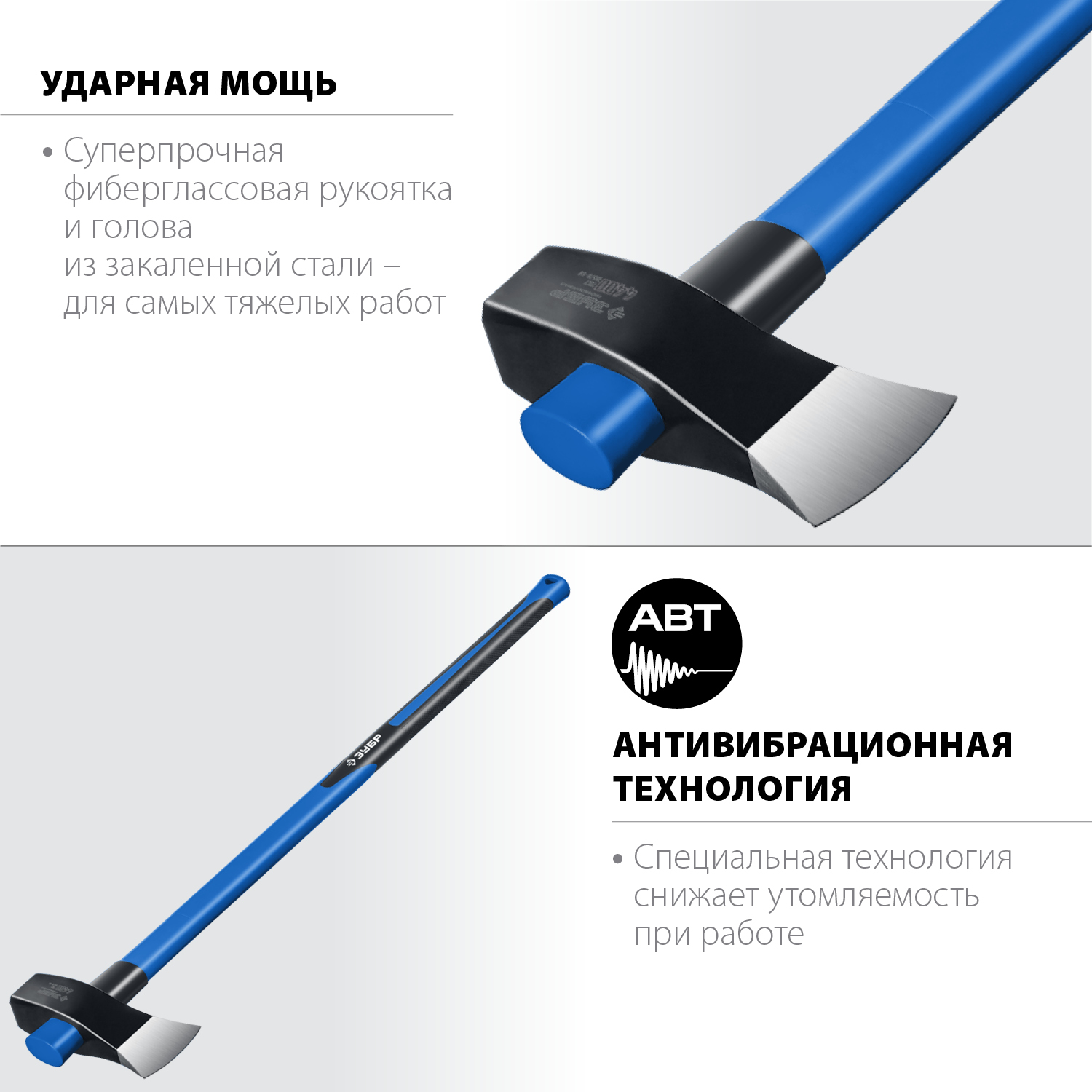 ЗУБР 4400 г., колун-кувалда кованный с двухкомпонентной фиберглассовой рукояткой 900 мм 20623-36_z01 Профессионал купить по цене 3 510 ₽ в интернет магазине ТЕХСАД