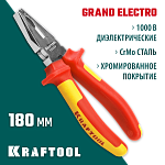 KRAFTOOL 180 мм, Cr-Mo, плоскогубцы хромированные 2202-1-18_z01 купить по цене 2 160 ₽ в интернет магазине ТЕХСАД