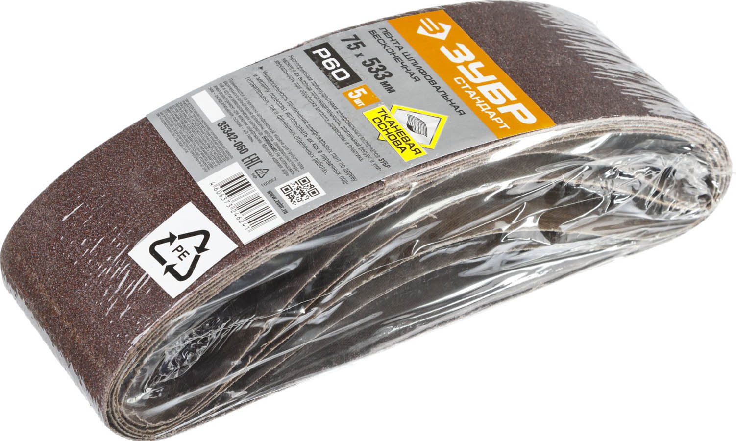 ЗУБР P60, 75х533 мм, 5 шт., на тканевой основе, лента шлифовальная бесконечная для ЛШМ 35342-060 Стандарт купить по цене 350 ₽ в интернет магазине ТЕХСАД