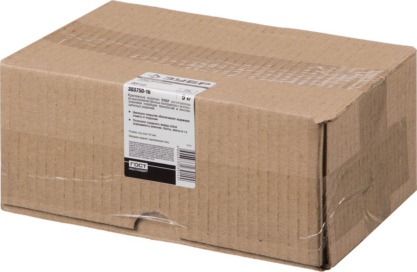 ЗУБР DIN 6334 переходная, M16, 5 кг, оцинкованная гайка 303750-16 ЗУБР DIN 6334 переходная, M16, 5 кг, оцинкованная гайка 303750-16 купить по цене 3 200 ₽ в интернет магазине ТЕХСАД