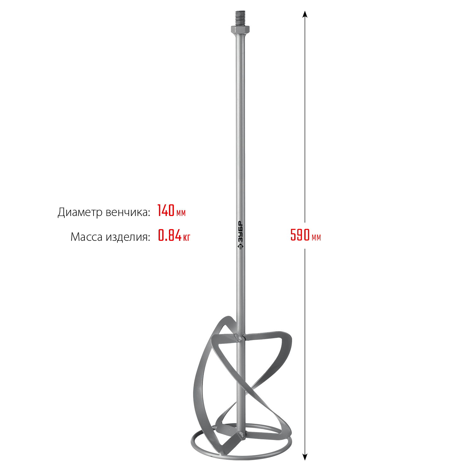 ЗУБР 140 мм, М14, насадка-миксер для легких растворов МНЛ-140 Мастер купить по цене 1 190 ₽ в интернет магазине ТЕХСАД