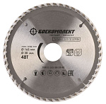 Диск пильный БОЕКОМПЛЕКТ B9022-165-30/20-48 Диск пильный БОЕКОМПЛЕКТ B9022-165-30/20-48 купить по цене 790 ₽ в интернет магазине ТЕХСАД