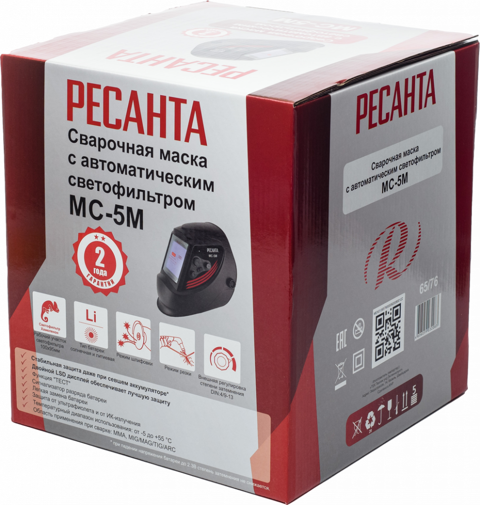 Сварочная маска Ресанта МС-5М купить по цене 6&nbsp;190 ₽ в интернет магазине ТЕХСАД