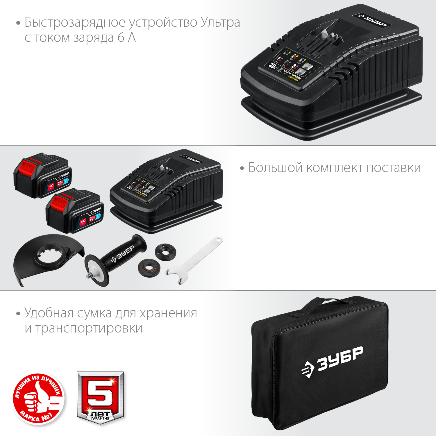 ЗУБР 20 В, Li-Ion PRO, 2 АКБ, УШМ ''BRUSHLESS'' AB-125-42 Профессионал купить по цене 25&nbsp;240 ₽ в интернет магазине ТЕХСАД